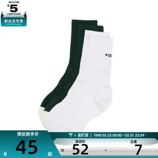 Converse匡威男女休闲袜子UC0561 F8G