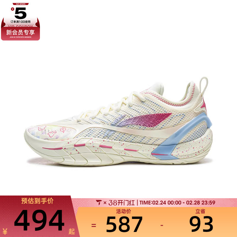 LI-NING李宁男子反伍游击2 SUPER运动训练篮球鞋ABFW001-1