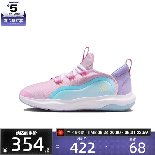 NIKE耐克大童JORDAN 23/7.2 EASYONGS运动篮球鞋IM3366-671