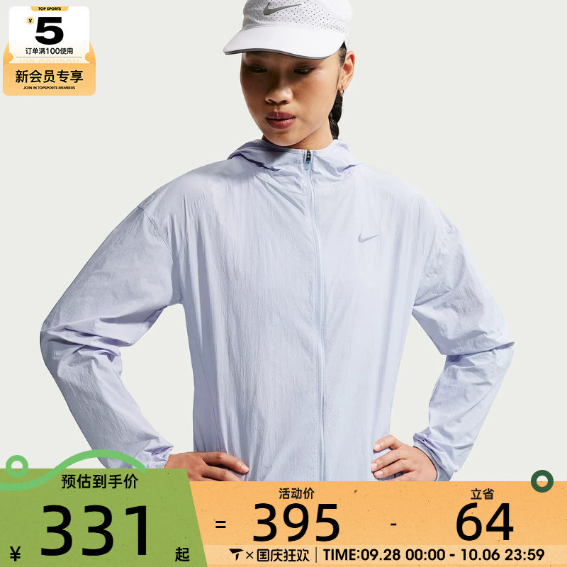 NIKE耐克女子轻便跑步夹克户外运动休闲连帽外套IH7974-085