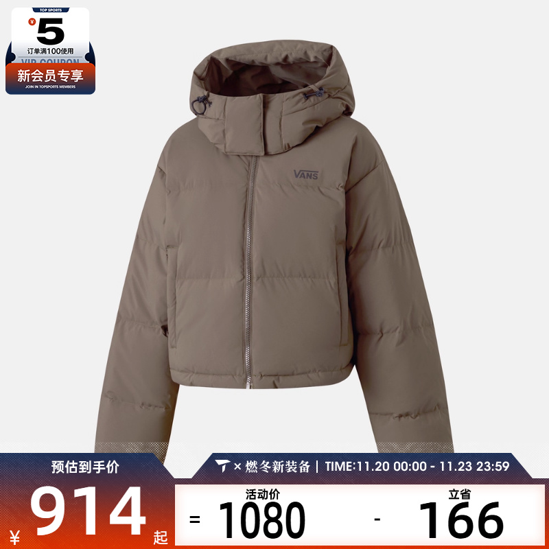 VANS范斯女子CROPPED PUFF运动休闲羽绒服VN000QS4EMP