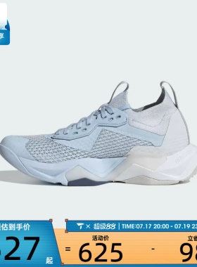 adidas阿迪达斯女子RAPIDMOVE低帮百搭运动训练休闲跑步鞋JQ4121