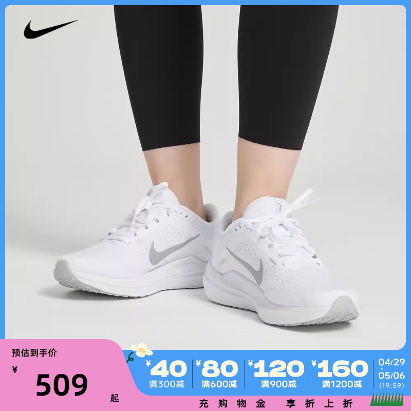 运动女子跑步鞋nike耐克