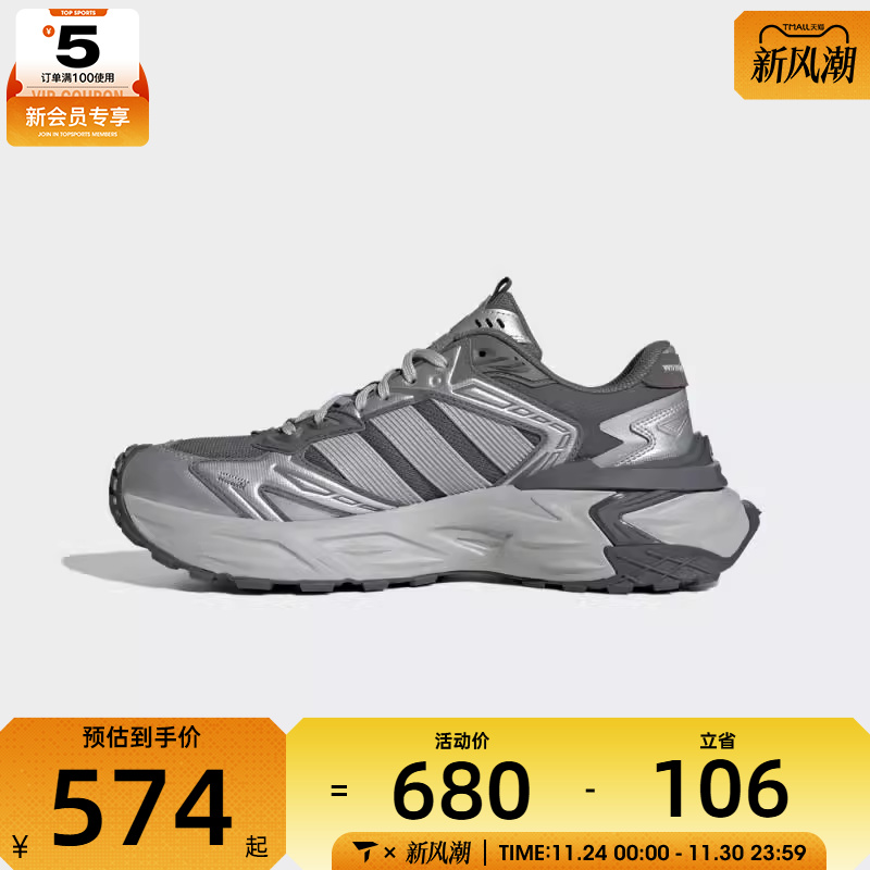 adidas阿迪达斯男女XLG STORM EDG运动训练跑步鞋KK1002