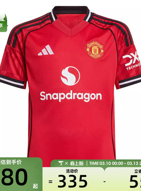 adidas阿迪达斯大童MUFC H JSY Y运动休闲短袖T恤JP3013