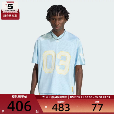 adidas阿迪达斯三叶草男子FB JERSEY运动休闲短袖T恤KU3878