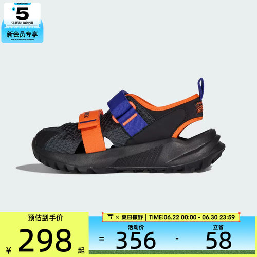 adidas阿迪达斯大童TERREX HYDROTERRA AT J运动休闲凉鞋KJ1879