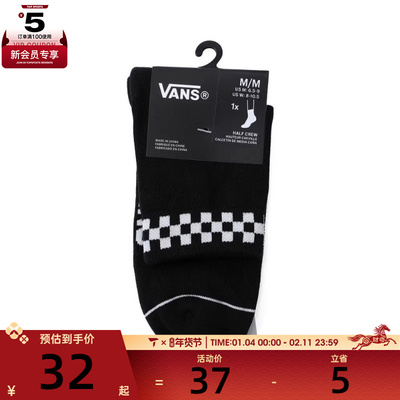VANS范斯男女休闲袜子VN000QBKBLK