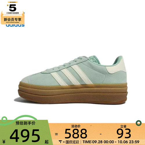 adidas阿迪达斯三叶草男女GAZELLE BOLD运动休闲鞋JS3902