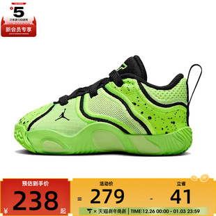 HV5896 NIKE耐克婴童JORDAN 运动训练篮球鞋 300 TATUM
