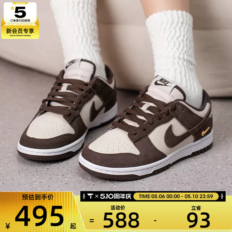 NIKE耐克女子DUNK LOW复古潮流板鞋运动休闲鞋IO4244-102
