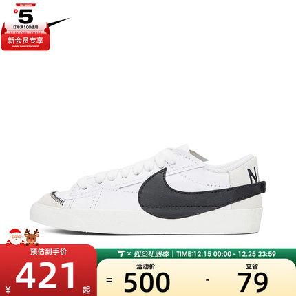 耐克女子BLAZER运动休闲鞋DQ1470-101