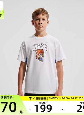 NIKE耐克大童B NK DF MULTI SS TOP运动休闲短袖T恤IV2635-100