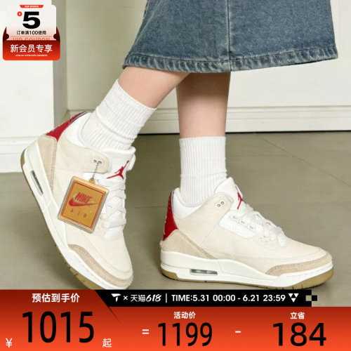 NIKE耐克男子AJ3 x Levi's 联名款运动鞋复古篮球鞋IR0910-400