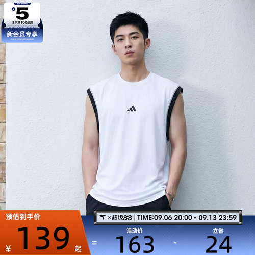 adidas阿迪达斯男子BOS TANK运动休闲无袖T恤JN4724