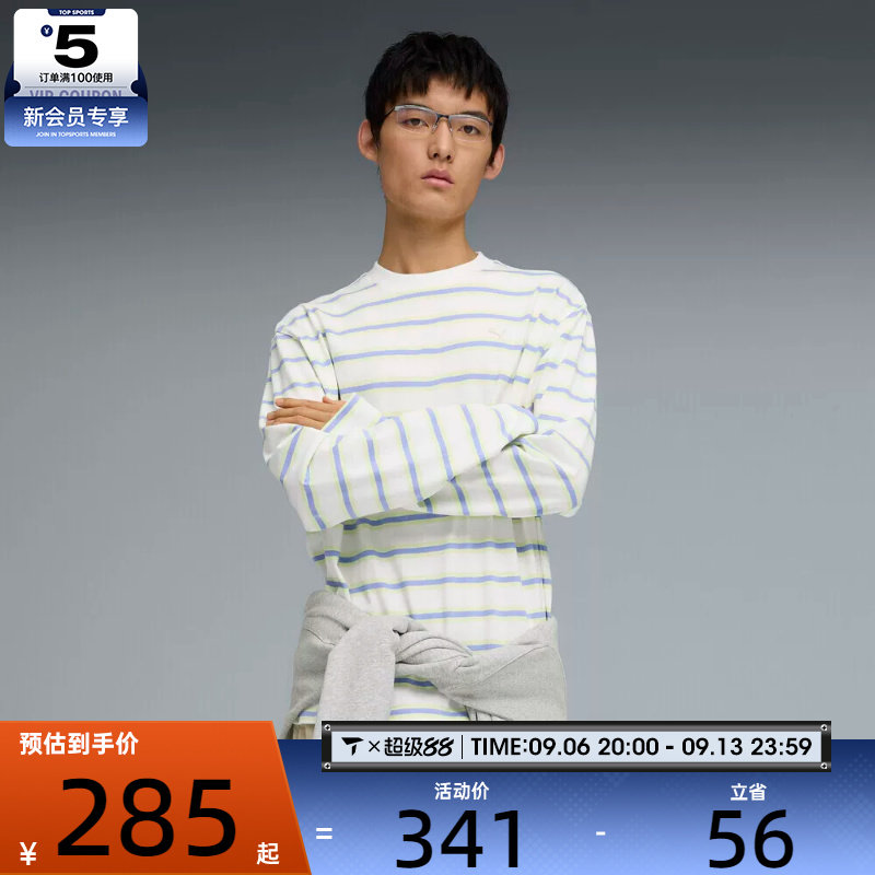 puma彪马男子运动休闲长袖T恤63473102