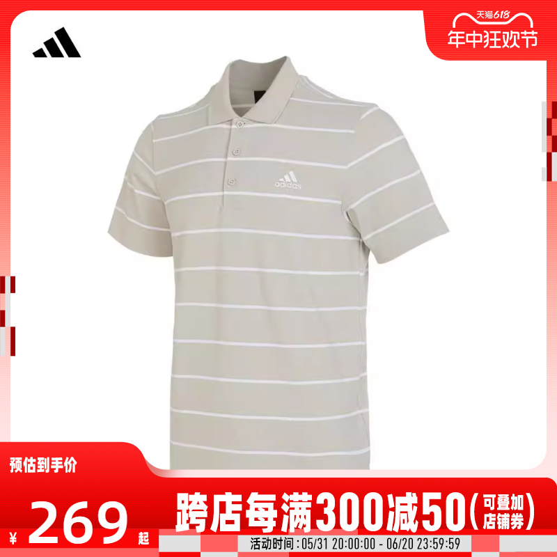 adidas阿迪达斯2024男子短袖运动休闲短袖条纹T恤POLO衫IT3921