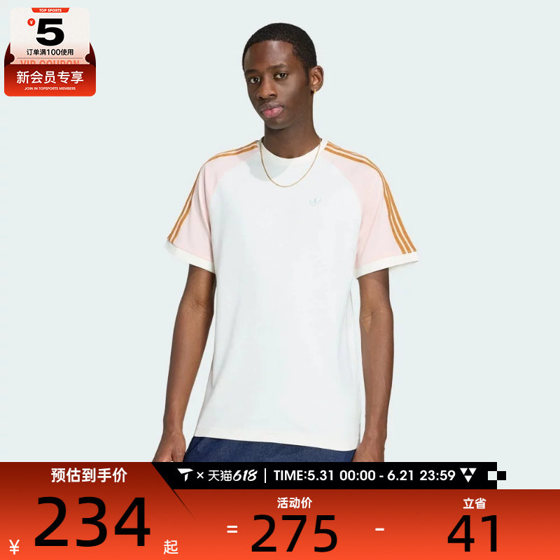 adidas阿迪达斯三叶草男子CALI TEE运动休闲短袖T恤KX1259