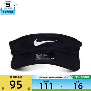 SWOOSH运动太阳帽FB5061 耐克儿童K 010 VISOR ACE