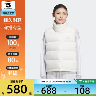 adidas阿迪达斯女子运动训练保暖立领羽绒服背心马甲KQ5533