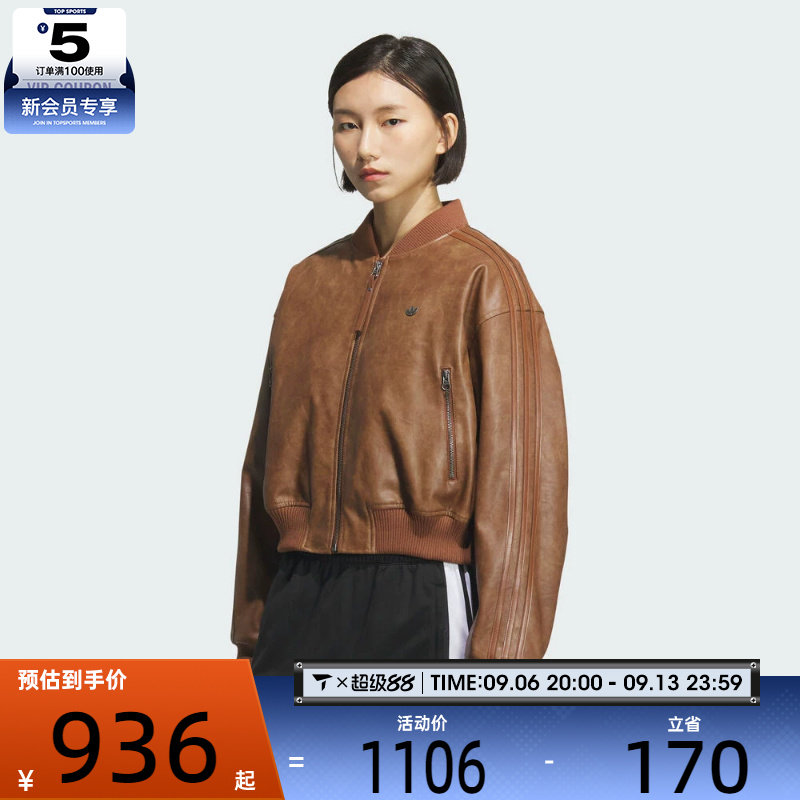 adidas阿迪达斯三叶草女子运动休闲复古棉服外套KC2655