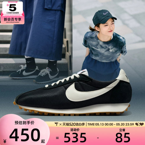 NIKE耐克女子W LD-1000运动休闲鞋HF3227-001