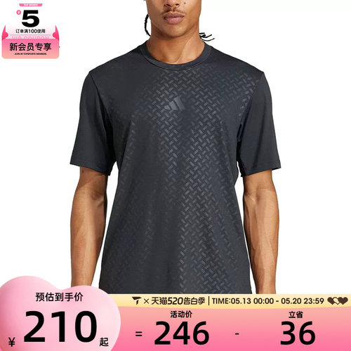 adidas阿迪达斯男子POWER 3S TEE运动休闲短袖T恤JI8215