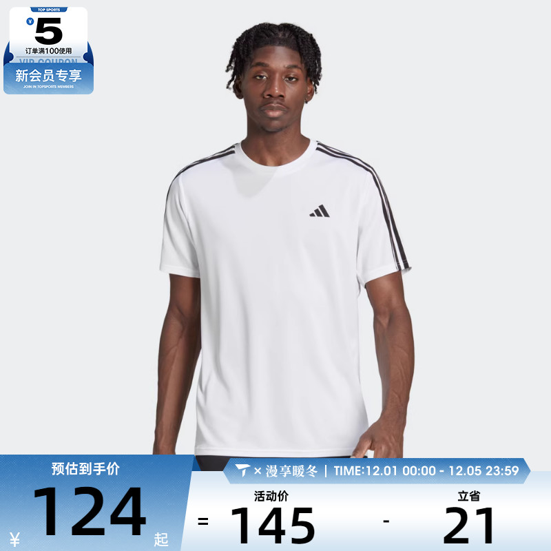 adidas阿迪达斯男子TR-ES BASE 3S T圆领短运动T恤IB8151