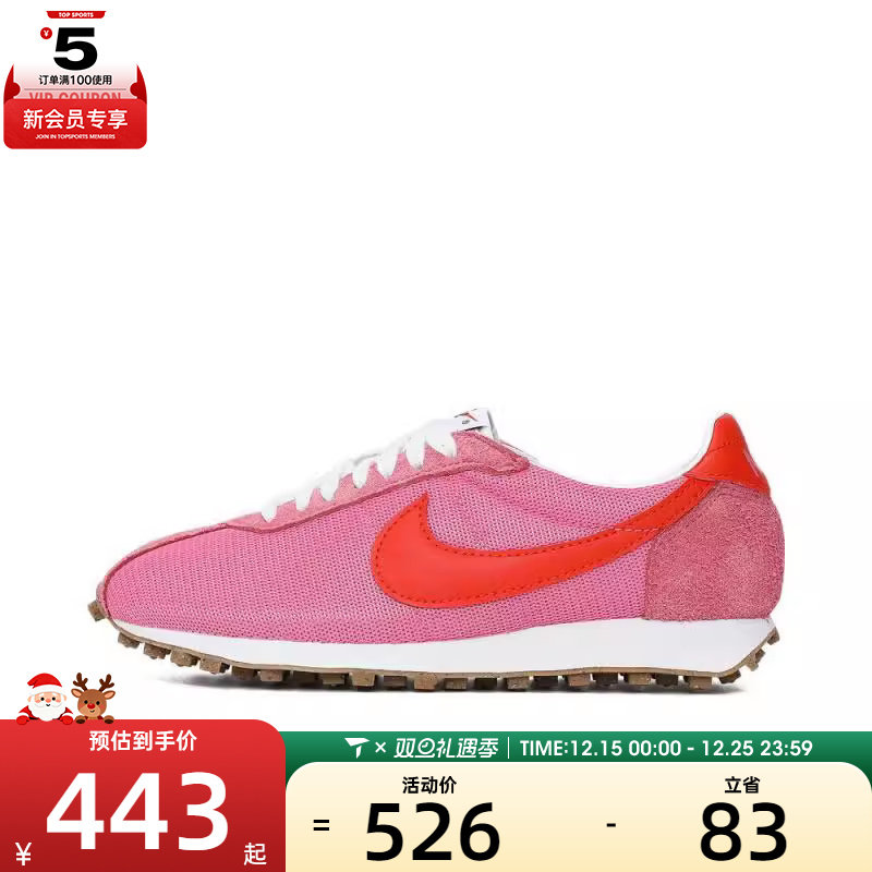 NIKE耐克女子W LD-1000运动休闲鞋HF3227-601