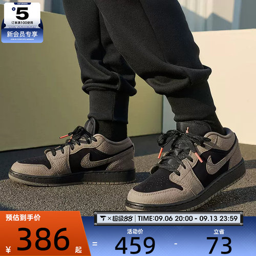 NIKE耐克大童AIR JORDAN 1低帮复古运动鞋篮球鞋IB7111-005