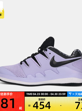 NIKE耐克儿童NIKE JR VAPOR X运动休闲网球鞋AR8851-500