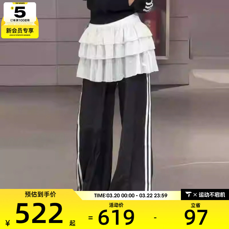 adidas阿迪达斯三叶草女子三条纹宽松阔腿裤休闲长裤KS1431