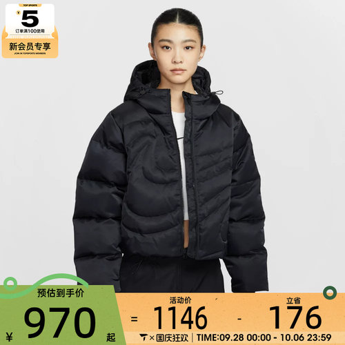 滔搏丨NIKE耐克女子运动休闲羽绒服IB2006-010