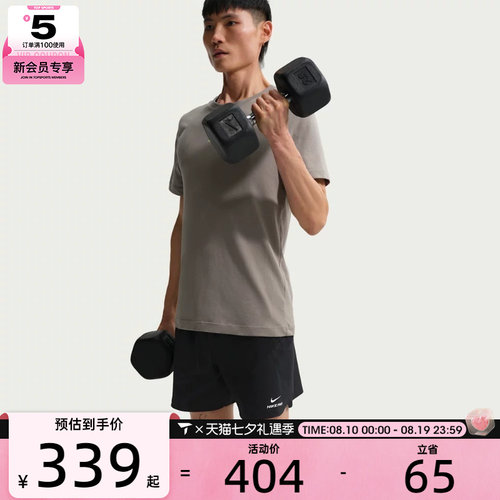 NIKE耐克男子黑色户外训练跑步健身运动短裤IF2217-010