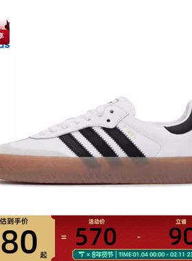 adidas阿迪达斯三叶草女子SAMBAE WORI运动休闲鞋JI1349