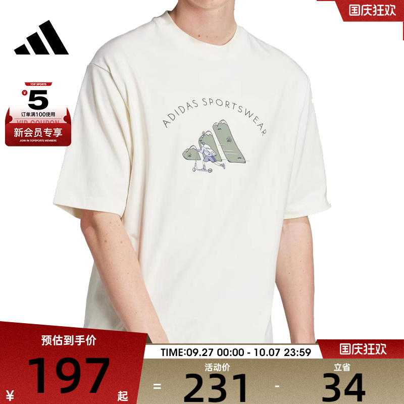 adidas阿迪达斯男子M C DOODLE SCT运动休闲短袖T恤JJ3968