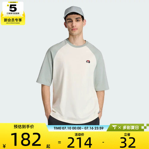 adidas阿迪达斯男子M PANDA C PTC T运动休闲短袖T恤KB4856