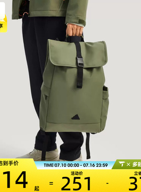 adidas阿迪达斯男女运动休闲双肩包IA7499