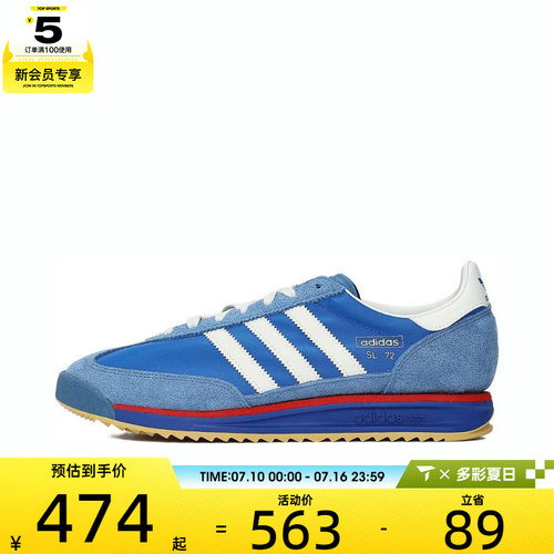 adidas阿迪达斯三叶草男女SL 72 RSENERGY运动休闲鞋IG2132
