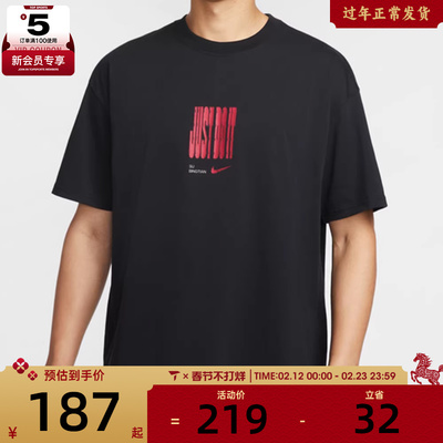 NIKE耐克男子跑步运动训练印花针织圆领短袖T恤IW9287-010