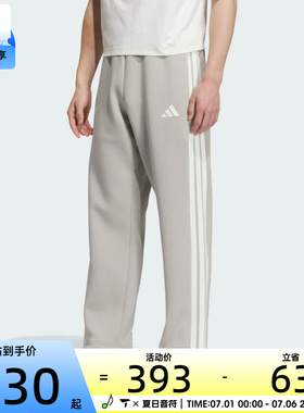 adidas阿迪达斯男子运动训练休闲长裤KC2853
