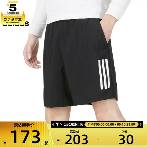 阿迪达斯男子梭织短裤adidas