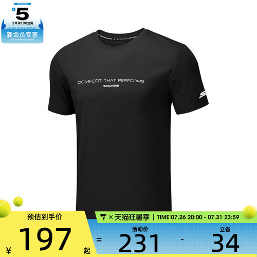 SKECHERS斯凯奇男子运动休闲短袖T恤P226M089-0018