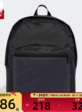 adidas阿迪达斯男女ESS EMBOSS BP运动休闲双肩包JY1001