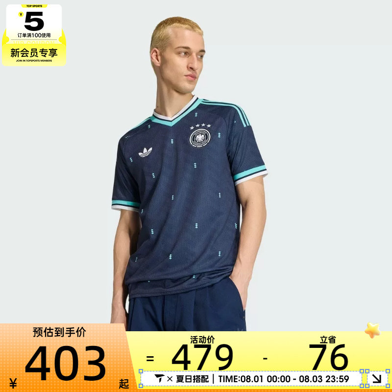 世界杯丨adidas阿迪达斯男子DFB A JSY运动休闲短袖T恤JN2074