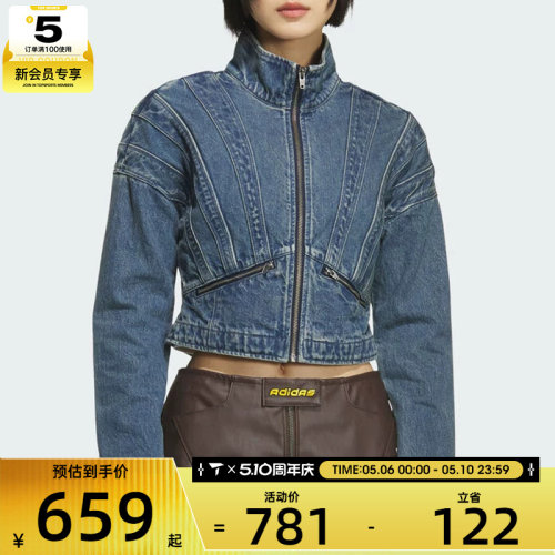 adidas阿迪达斯三叶草女子DENIM JKT运动健身夹克外套KH1183