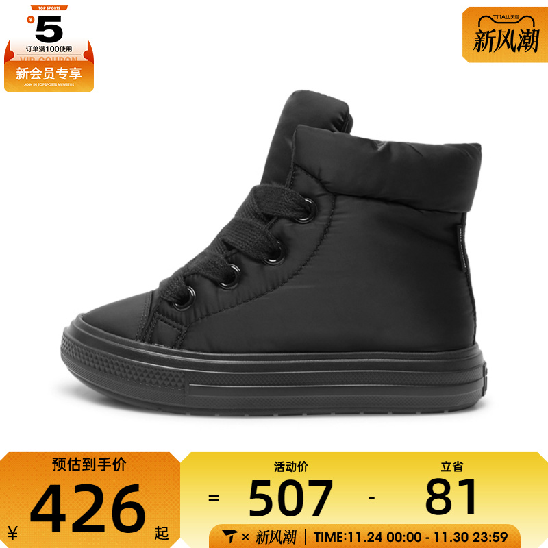 converse匡威男女Chuck Taylor运动休闲帆布鞋A12941C