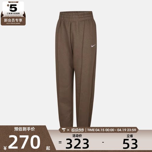 NIKE耐克女子运动休闲长裤BV4090-233