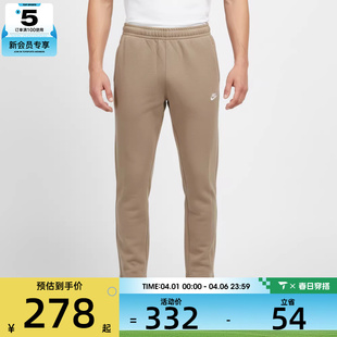 NIKE耐克男子运动休闲长裤 247 BV2714