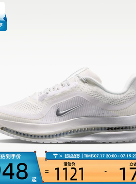 NIKE耐克女子PEGASUS PREMIUM ESS运动训练跑步鞋IR0836-100